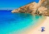Септемврийски празници на остров Лефкада, Гърция: 4 нощувки, закуски и вечери, водач и транспорт от Плевен! - thumb 3
