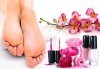 Педикюр с гел лак в цветовете на SNB, масаж на ходилата и ДВЕ декорации в Салон за красота Розмари - thumb 1
