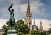 Предколедна екскурзия до Виена и Будапеща - 3 нощувки със закуски, транспорт и разходка в Залцбург! - thumb 6