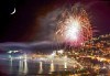 Незабравима Нова година в Черна гора и Хърватска! 4 нощувки със закуски и вечери в хотел 4*, транспорт, посещение на Дубровник, Будва и Котор! - thumb 1