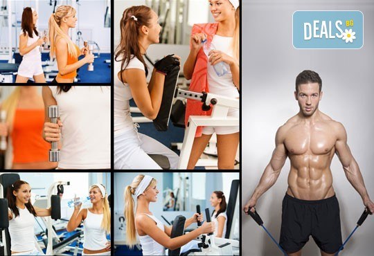 Здраво тяло! Фитнес тренировка, сауна и инструктор във Фитнес център Belize до Mall of Sofia - Снимка 3