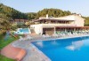Почивка през септември на Халкидики, Гърция! 5 нощувки на база All Inclusive в Bellagio Hotel 3*, Касандра, от Теско Груп! - thumb 3