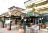 Почивка през септември на Олимпийска Ривиера, Гърция, с ТА Ревери! 3 нощувки със закуски и вечери в хотел Platon Beach hotel 2*! - thumb 7