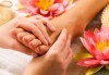 Релаксиращ, тонизиращ или лечебен шведски масаж, рефлексотерапия на стъпала и длани и стреч масаж в салон Лаура стайл! - thumb 2