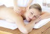 Арома масаж на гръб с масло жасмин, алое и лавандула при рехабилитатор в Студио БЕРЛИНГО до Mall of Sofia - thumb 2