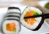 Суши сет Tsunami с 84 бр. екзотични суши хапки с авокадо, терияки, филе от сьомга, риба тон от Sushi King! - thumb 1