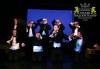 Ритъм енд блус 1 - Супер спектакъл с музика и танци в Малък градски театър Зад Канала на 2-ри октомври (неделя) - thumb 3