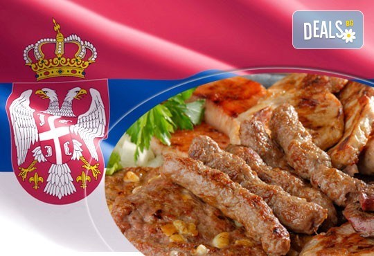 Вземете вкусния сет Голяма софра с пържола, ребра, кебапчета и сръбски кюфтенца от Сръбска скара Весна! - Снимка 2