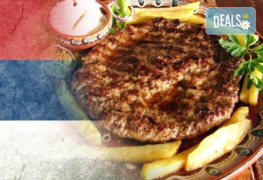 1.100 kg. сръбска скара: плескавица, батак, ущипци и сръбски кебапи и бутилка квалитетно вино от Сръбска скара Весна! - Снимка 2