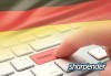 Индивидуален 6-месечен онлайн курс по немски език за начинаещи от онлайн езикови курсове Sharpender - thumb 1