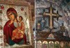 Вижте Пирот, Сърбия-Погановски и Суковски манастири и чудотворната икона на Св. Богородица с транспорт от агенция Поход - thumb 4