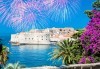 Празнувай Нова година с екскурзия до перлите на Адриатика - Черна гора и Хърватия: 4 нощувки, закуски, вечери, транспорт и водач! - thumb 6