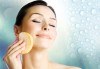 Дълбоко почистване на лице с ултразвук и терапия по избор - хидратираща, детоксикираща или анти бръчки в студио за красота La Coupe! - thumb 4