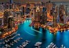 Достижим лукс в Дубай през есента! 4 нощувки със закуски в Arabian Park 3* и панорамен тур на Дубай, самолетен билет, такси и трансфер! - thumb 2