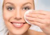 Мануално почистване на лице с медицинската козметика Glory и почистване и оформяне на вежди в Студио за красота SUNCHITA - thumb 1