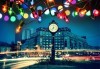Нова година 2017 в Букурещ със Запрянов Травел! 2 нощувки със закуски в Hotel Ibis Palatul Parlamentului 3*, транспорт и програма! - thumb 1