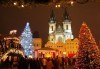 Посетете Прага и Братислава в навечерието на Коледа! 3 нощувки със закуски в хотел 3* и транспорт от Запрянов травел! - thumb 1