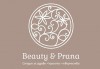 За съвършено гладка кожа! 2 процедури фотоепилация на мишници в Студио за здраве и красота Beauty & Prana в центъра на София! - thumb 2