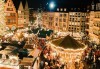 Посетете Виена и Будапеща в дните преди Коледа! 3 нощувки със закуски в хотели 3*, транспорт и програма от Запрянов Травел! - thumb 1