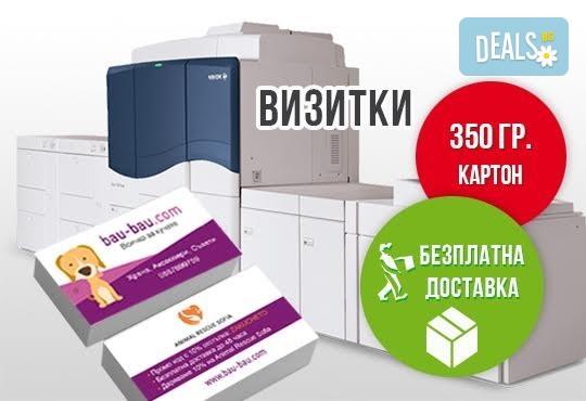 За Вашия бизнес! 1 000 бр. едностранни или двустранни визитки, 9х5 см, 350 гр. мат + безплатна доставка от New Face Media! - Снимка 2