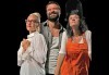 Каним Ви на Премиера! Театрална къща Viva Arte с новата комедия Третото око - на 10.10, от 19 ч, в театър Сълза и Смях, 1 билет - thumb 2
