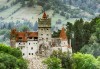 Екскурзия до Румъния - страната на граф Дракула, с посещение на Букурещ, Синая, Бран и Брашов! 2 нощувки, закуски, екскурзовод и транспорт от Пловдив! - thumb1 3