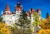 Eкскурзия до Букурещ, Бран и Брашов с Глобал Тур! 2 нощувки със закуски в хотел 3* в Синая, транспорт, посещение на Пелеш и екскурзовод! - thumb1 4