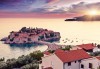 Екскурзия до Черна гора и Хърватска! 4 нощувки със закуски и 3 вечери, транспорт, посещение на Дубровник, Будва и Котор! - thumb 1