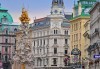 Предколедна приказка в Прага, Дрезден, Виена и Будапеща с Дари Травел! 3 нощувки със закуски в хотели 2/3*, транспорт и програма - thumb 16