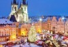 Предколедна приказка в Прага, Дрезден, Виена и Будапеща с Дари Травел! 3 нощувки със закуски в хотели 2/3*, транспорт и програма - thumb 2