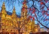 Предколедна Виена и Будапеща с Дари Травел! 3 нощувки със закуски, хотел 2/3* във Виена, транспорт, включени панорамни обиколки и застраховка - thumb 10