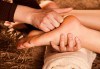 Тонизиращ и подмладяващ масаж на лице или цяло тяло с истинска краставица и чисти етерични масла + подарък: стреч масаж и рефлексотерапия в Лаура Стайл! - thumb 3