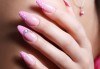 Поддръжка на ноктопластика с гел или акрил на Astonishing Nails в дермакозметичен център Енигма във Варна или Хасково! - thumb1 1