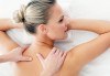 Болкоуспокояващ, нервно-мускулен масаж на гръб и консултация с физиотерапевт в холистичен център Physio Point! - thumb 1
