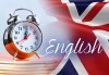 Last minute! Английски за начинаещи, нов курс в 25 учебни часа с включени учебни материали и сертификат от Easy Way! - thumb 1