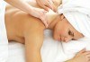 За нови сили и настроение! 60-минутен енергизиращ масаж с мента и зелен чай на цяло тяло, за преодоляване на умората и стреса, подарък-масаж на лице в студио GIRO! - thumb 2