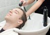 Дамско или мъжко подстригване, масажно измиване, терапия с ампула Selective professional според типа коса и подсушаване от фризьорски салон Refined! - thumb 4