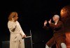 Гледайте великолепната Силвия Лулчева в Любовна песен на 15.10 от 19 ч., Младежки театър, камерна сцена, билет за един - thumb 4