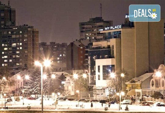Посрещнете Новата 2017-та година в Ниш с Дари Травел! 3 нощувки, 3 закуски и 1 вечеря в хотел My Place 4* Ниш, транспорт и богата програма - Снимка 14
