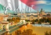 Екскурзия до Любляна, Венеция, Виена, Залцбург и Будапеща! 4 нощувки със закуски, транспорт от Далла Турс! - thumb 1