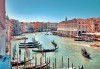 Ранни записвания за карнавала във Венеция през февруари! 2 нощувки със закуски, транспорт и програма! - thumb 7