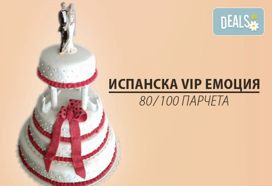 Сватбена VIP торта 80, 100 или 160 парчета по дизайн на Сладкарница Джорджо Джани - Снимка 4