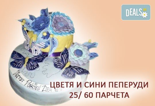 За Вашата сватба! Бутикова сватбена торта с АРТ декорация от Сладкарница Джорджо Джани - Снимка 9