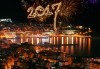 Посрещнете Нова година 2017 в Кавала, Гърция, със Запрянов Травел! 2 нощувки със закуски в Hotel Esperia 3*, празнична вечеря и транспорт! - thumb 1