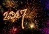 Нова година 2017 в Нови Сад, със Запрянов Травел! 2 нощувки, 2 закуски и 1 вечеря в Hotel Sajam 3*, празнична вечеря и транспoрт - thumb 6