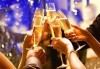 Нова година 2017 в Лесковац, Сърбия! 2 нощувки и закуски в хотел Грош 2*, две празнични вечери в транспoрт от Запрянов Травел! - thumb 1