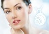 Поддържайте редовно кожата си! Масаж на лице, шия, деколте и терапия перфектна кожа в салон за красота Ванеси! - thumb 4