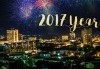 Нова година 2017 в Лесковац! 2 нощувки, 2 закуски и 1 вечеря в хотел Бавка, празнична Новогодишна вечеря и транспoрт! - thumb 1