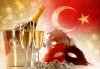 Нова година в Gure Termal Resort 4*, Акчай, Турция! 3 нощувки с 3 закуски и 2 вечери, празнична вечеря и възможност за транспорт! Дете до 6 години брзплатно! - thumb 1