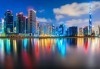 Космополитният Дубай ви очаква! 5 нощувки и закуски в Cassells Al Barsha 4* през октомври и ноември, самолетен билет и обзорна обиколка на града! - thumb 1